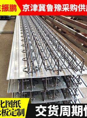 钢筋钢架模型楼承板TD3-70镀锌Q235B桁架建材Y型镀锌钢构装配式