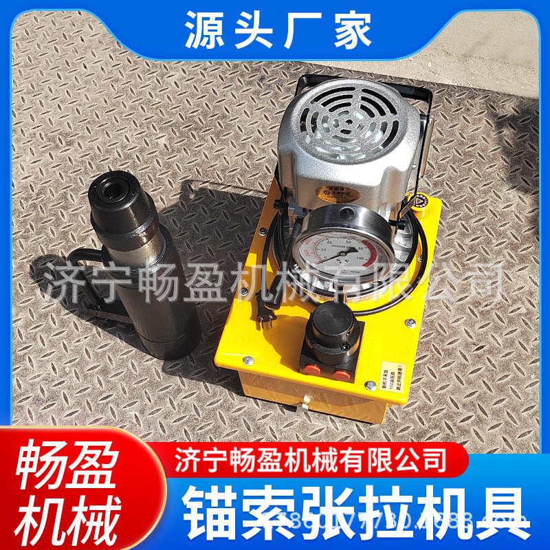 手动锚索张拉机具MS矿用气动MQ电动预应力锚杆测力计拉拔仪退锚器