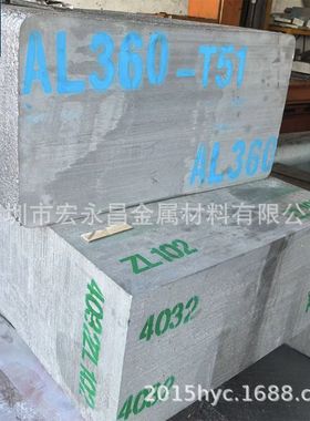 AlSi12Fe AlSi18Fe铸造铝板 压铸铝板 铝棒 铝硅合金板 高硅铝板