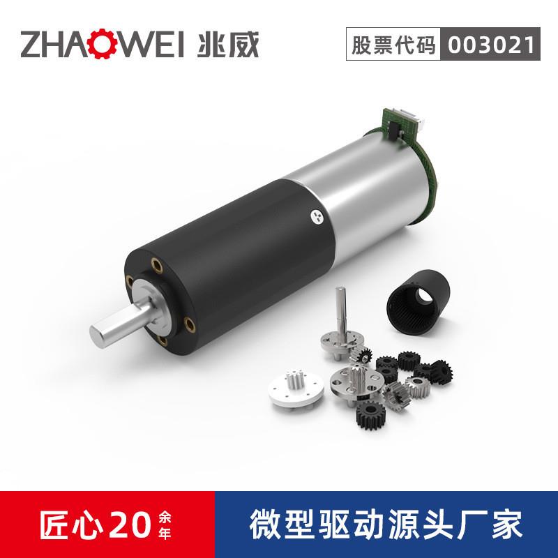 智能家居窗帘卷帘门轨道开合控制驱动系统28mm微型直流减速电机