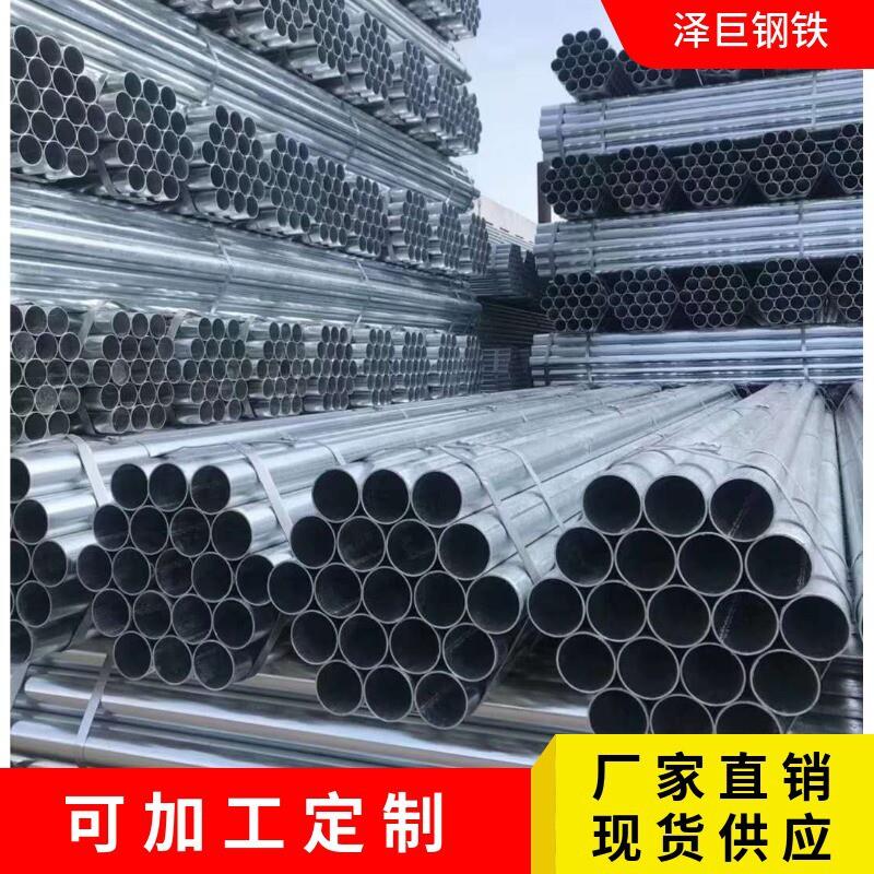 广东现货镀锌圆管大棚镀锌管镀锌钢管6米镀锌钢管dn100规格齐全