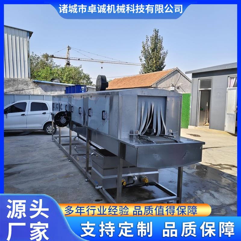 厂家直供隧道式洗筐机全自动高压喷淋蔬菜鸡蛋海鲜清洗机