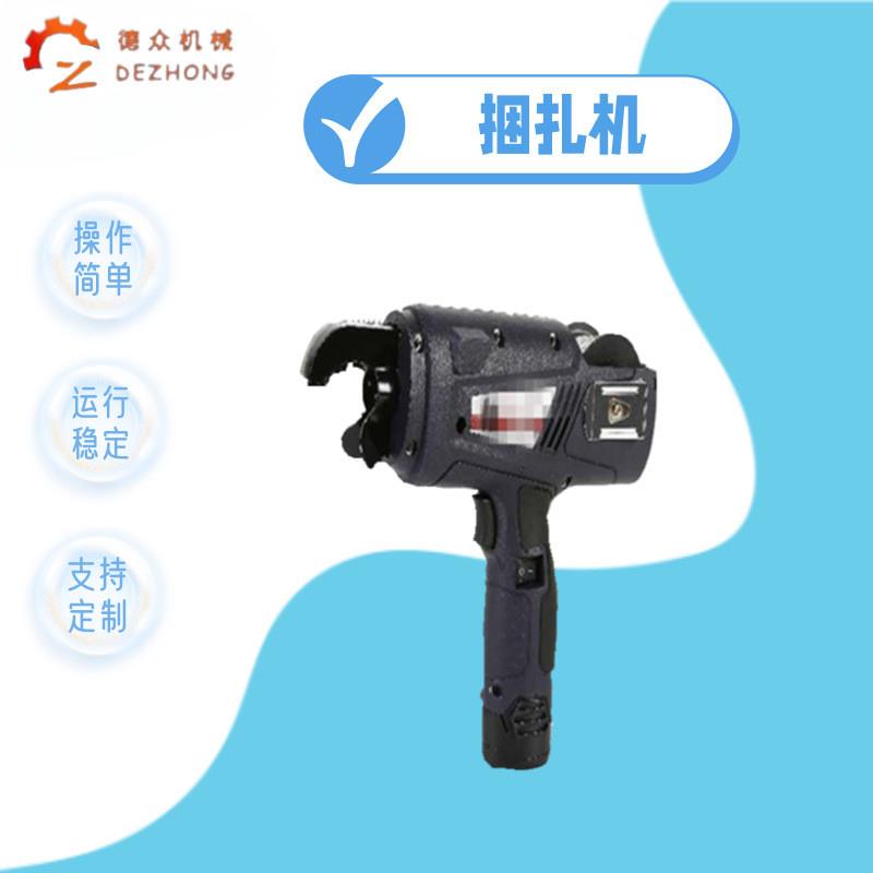 源头厂家钢筋扎丝机钢筋捆扎机 手持式电动钢筋绑扎机绑铁丝扎