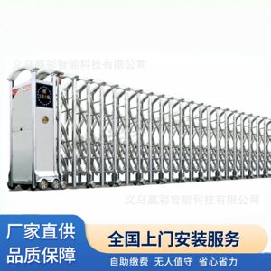 不锈钢电动伸缩门智能遥控大门无轨推拉门学校工厂单位庭院门