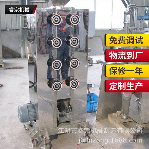 厂家供应油性物料粉碎机 油脂磨粉机杏仁核桃花生孜然芝麻打粉机