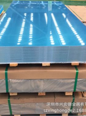 A7050美铝铝板 A7075-T7351铝薄板 7050-T7451 超硬航空铝板