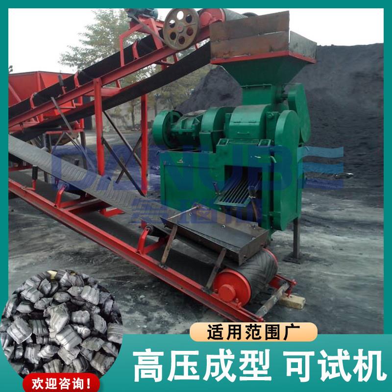 铝灰冷压压球机 Charcoal Slag Ball Press Machine 木炭渣压球机