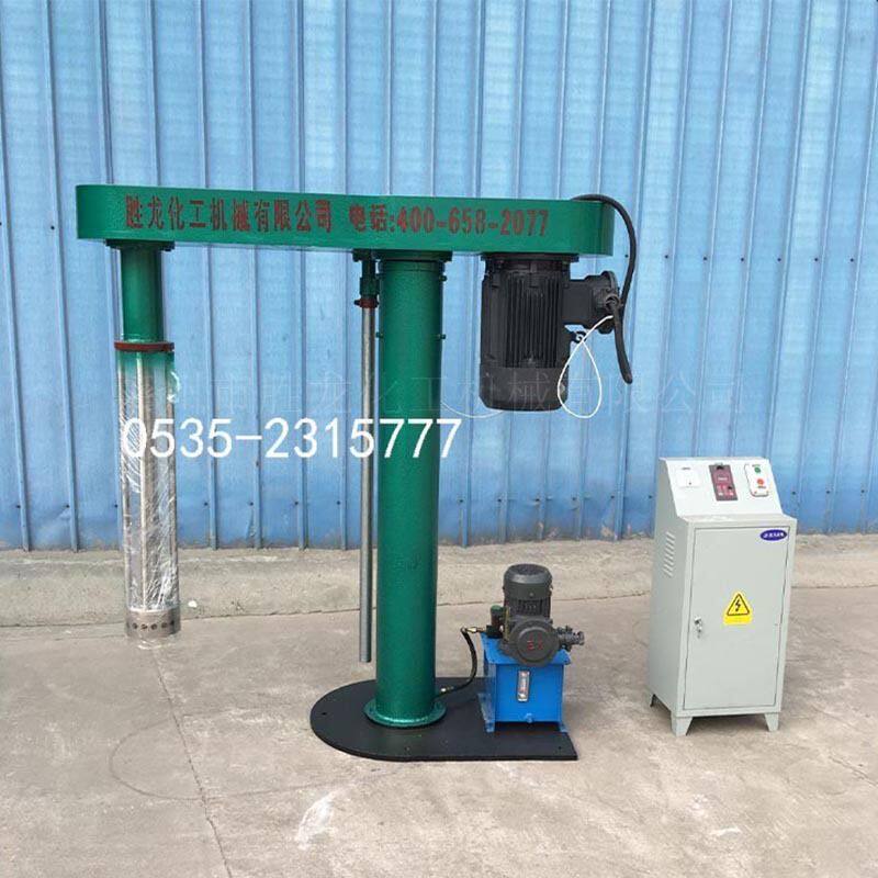 厂家供应不锈钢乳化机 可升降带支架高剪切 乳化机均质机