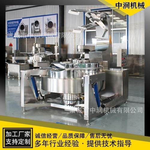 大型多爪酱料行星炒锅 辣椒酱炒酱锅 方便面调味料搅拌加工设备