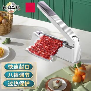 封口机商用无纺布塑料袋茶叶塑封机铝箔袋包装 得力16499手压式 机