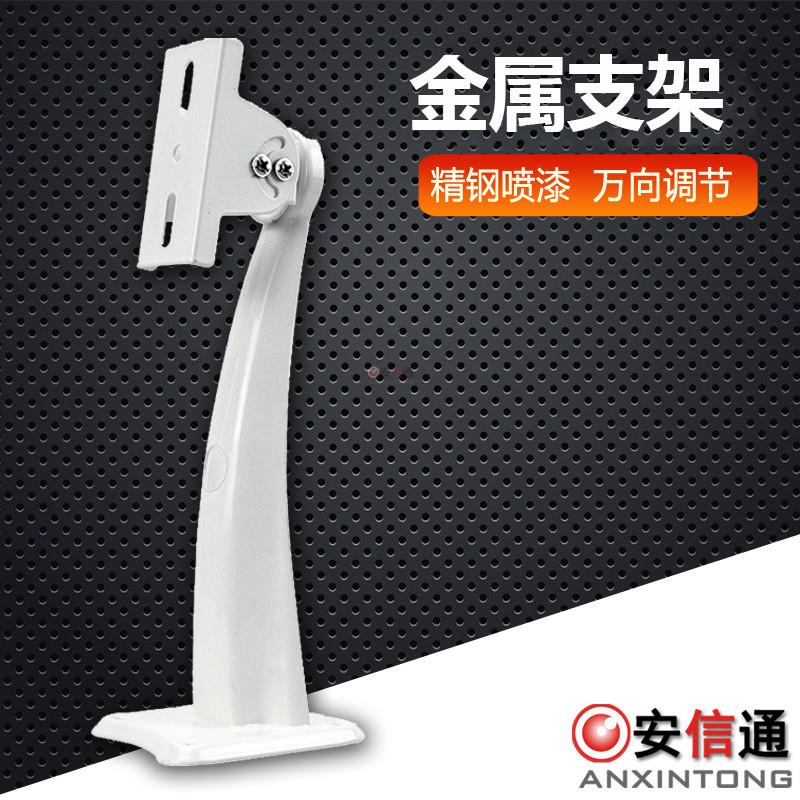 监控摄像机鸭嘴金属支架 室外海 康大 华摄像头支架 507铁