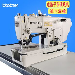 衬衣锁眼缝纫机 平头锁眼机电脑工业锁扣眼机781全自动服装