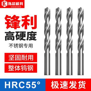 20mm 55度整体硬质合金钻头直柄超硬钨钢麻花钻铝用钨钢钻1.0