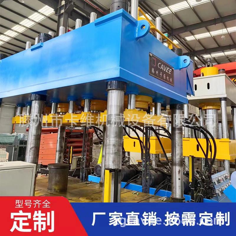 不锈钢薄板多工位成型连体四柱油压机压力机400吨拉伸伺服液压机