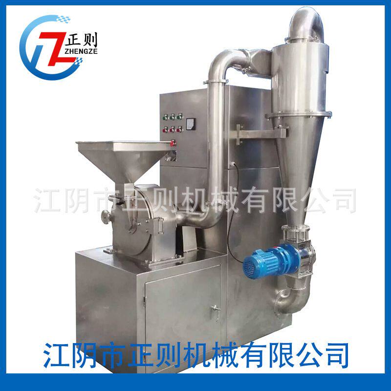 【厂家供应】桑皮粉碎机 荷叶粉碎机 桑椹粉碎机