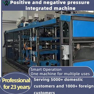 and onemachine positive all pressure Chengxin negative