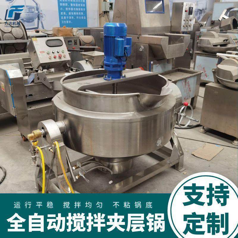 可倾式酱料炒制炒锅自动卤煮秋梨膏奶制品电加热搅拌夹层锅,厨房电器,扒炉/铁板烧/手抓饼炉,淘宝优惠券,粉丝福利购,淘宝优惠卷