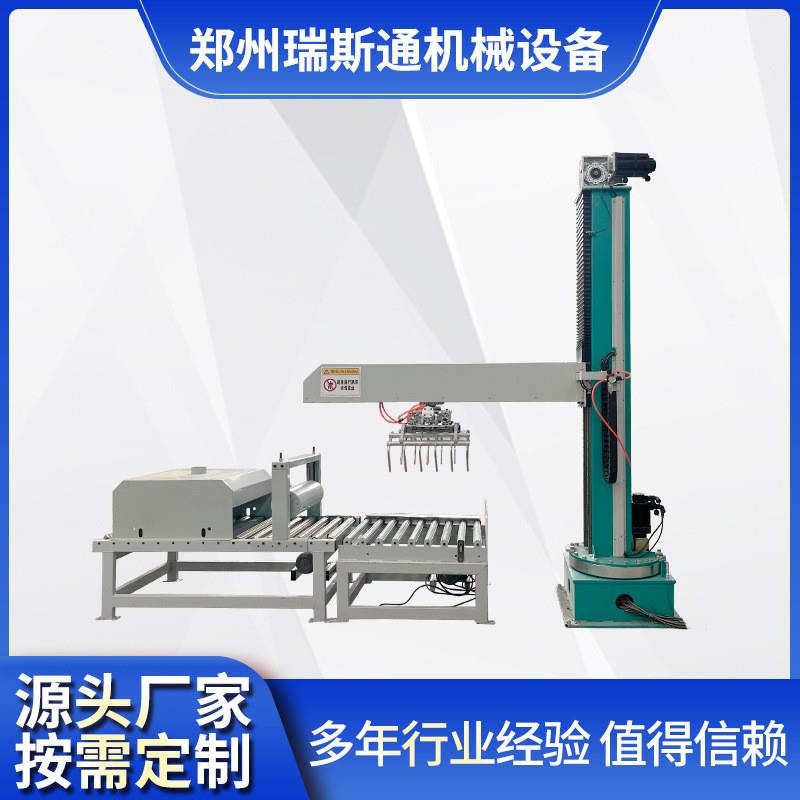 供应立柱式码垛机器人袋装有机肥码包机智能堆包抓手机械手厂家