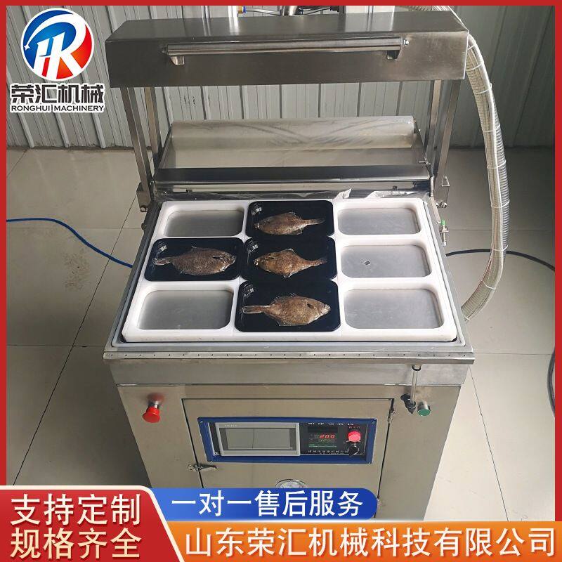 商用包装机 食品真空贴体包装机 全自动虾仁托盒贴体抽真空设备