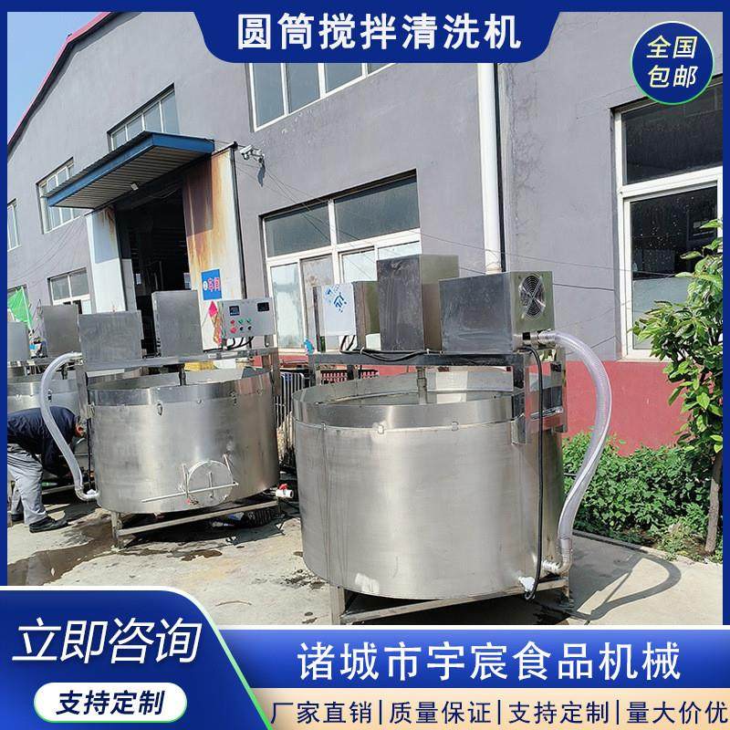 商用连续式鸡爪清洗机肉类鱼类解冻搅拌清洗设备商用猪蹄去血水机,清洗/食品/商业设备,肉制品加工设备,淘宝优惠券,粉丝福利购,淘宝优惠卷