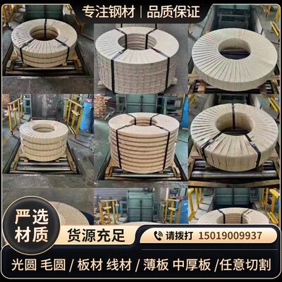 美标AISI1075弹簧钢带5160弹簧板80CrV2 1.0614 55Si2MnA冷轧钢带