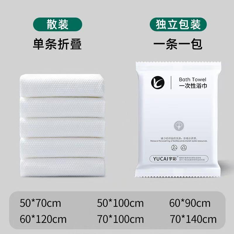 全自动无纺布浴巾毛巾折叠包装机一次性自动折叠计数包装一体成型