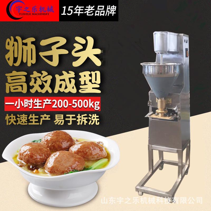 自动挤压成型机 牛肉丸机器肉丸鱼丸机 油炸丸子机丸子生产线厂家
