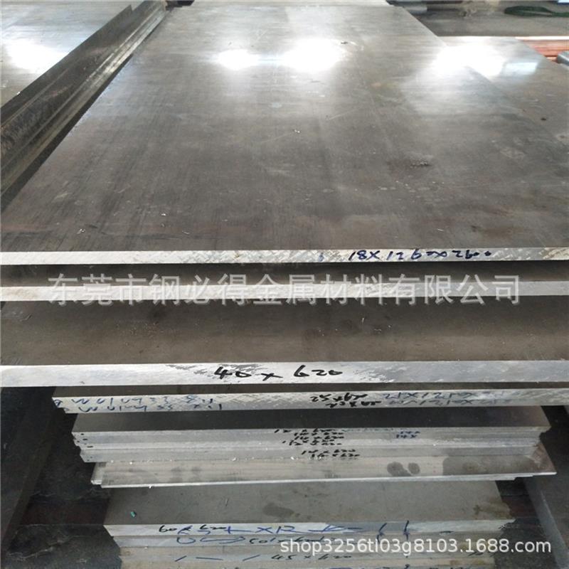 供应5A02铝板 铝管 5A02铝棒 5A02防锈铝合金板 切割零售