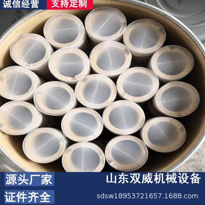 厂家供应无锡乳化泵柱塞密封圈 BRW200马丁米高 矿用盘根厂家