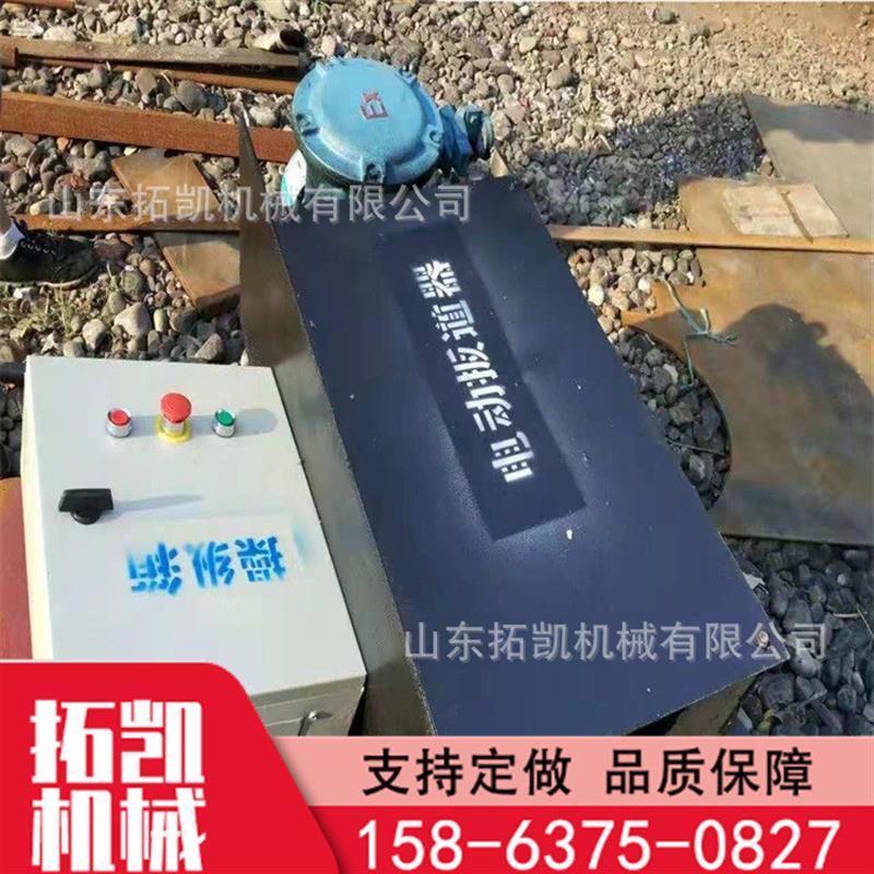供应矿用ZKC127型电动液压扳道器控制可靠用来改善道岔的开道方向