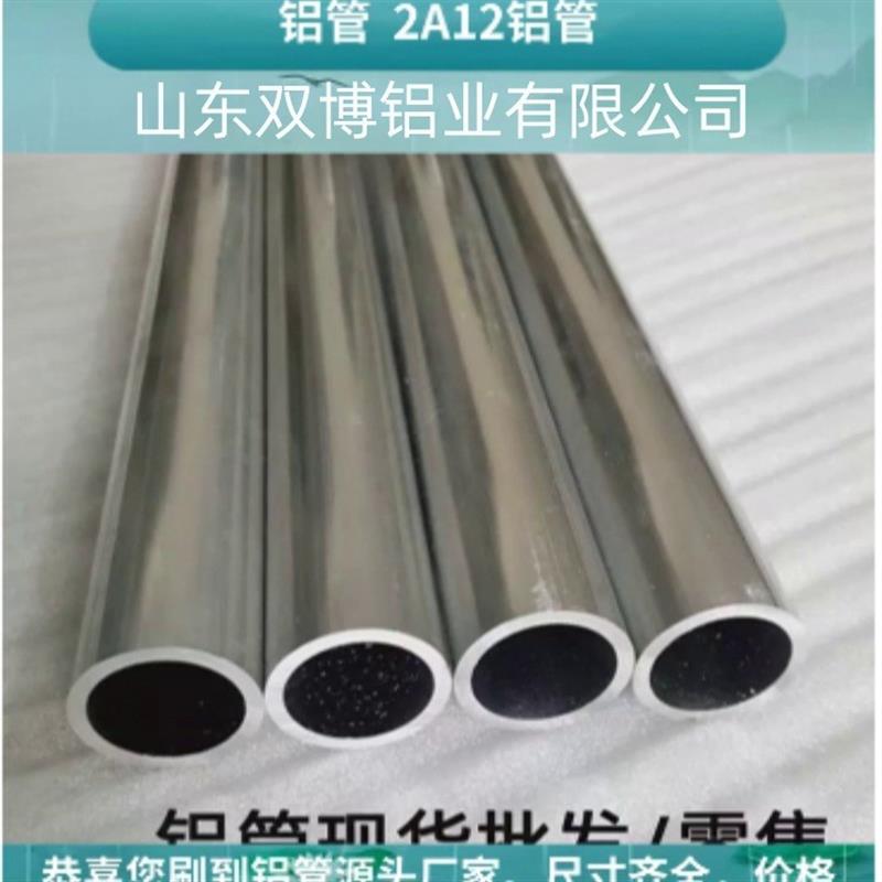 6061铝管/6063挤压铝方管子空心管20*20*1.5铝套管加工零切