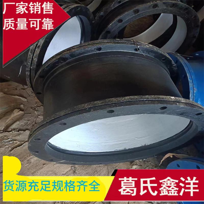 吉林k型双盘球墨铸铁管 双法兰套管 供水排污承插管 管道连接管件
