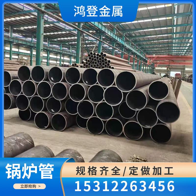 厂家现货 中低压无缝钢管 锅炉管426*18规格齐全 保质 量大价优