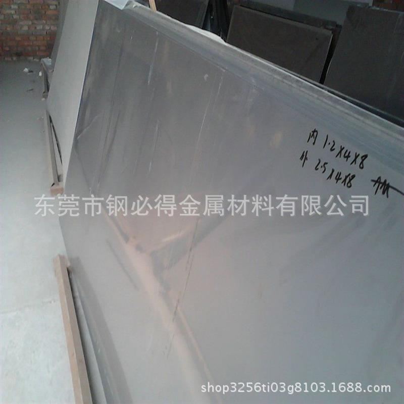 高硬度2Cr13不锈钢板 2Cr13冷轧不锈钢板 2Cr13不锈钢板材