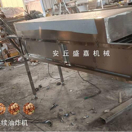 销售连续油炸机、食品油炸机械加工设备。