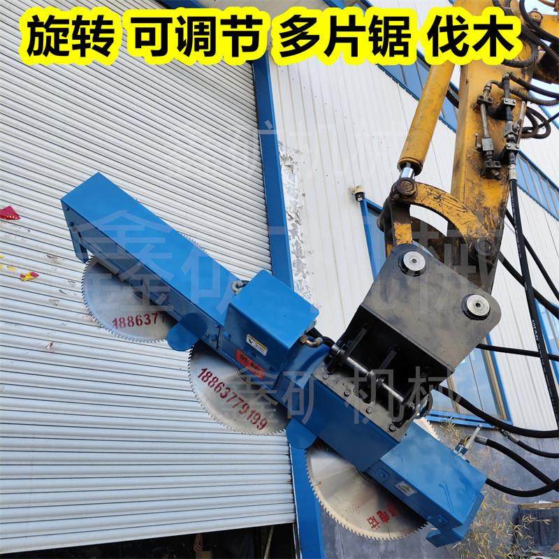 钩机两片锯 挖掘机三片锯 挖机切木锯 钩机横切灌木锯 绿篱修剪锯,农机/农具/农膜,割灌机/割草机/油锯,淘宝优惠券,粉丝福利购,淘宝优惠卷