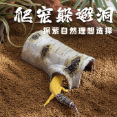 宠维奥爬宠桦木躲避守宫蜥蜴蛇洞穴爬虫箱造景躲避屋树皮乌龟躲藏