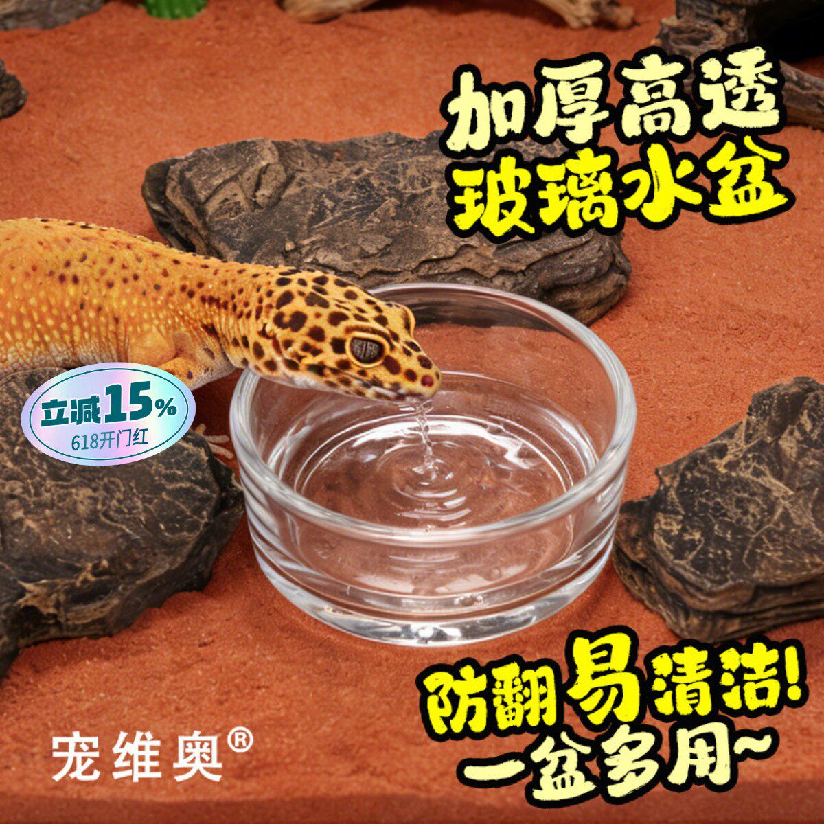 爬宠玻璃水杯迷你无菌蜘蛛守宫蛇蛙仓鼠食盆水盆防逃食盆爬虫用品