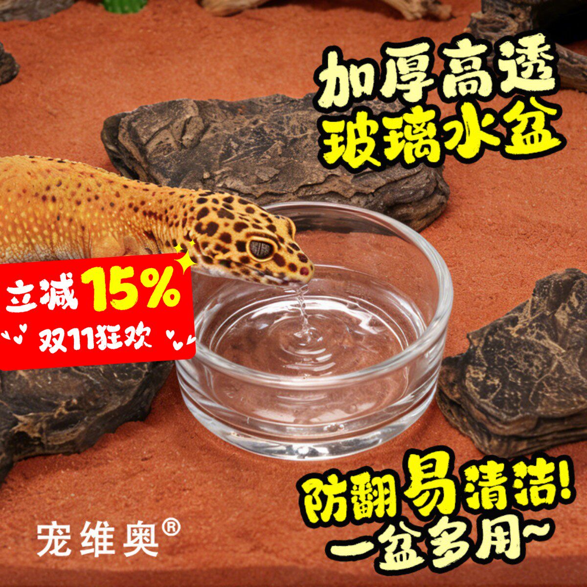 爬宠玻璃水杯迷你无菌蜘蛛守宫蛇蛙仓鼠食盆水盆防逃食盆爬虫用品