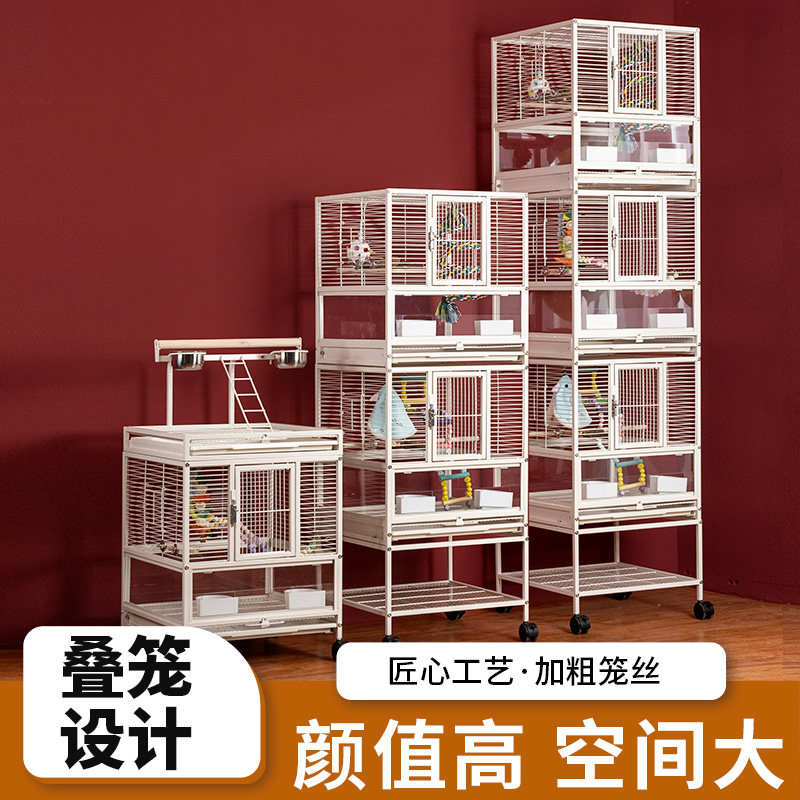 和尚横丝宫格鸟笼豪华别墅鹦鹉笼子双层多层繁殖家用鸟笼大号防撒