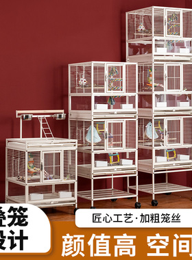 和尚横丝宫格鸟笼豪华别墅鹦鹉笼子双层多层繁殖家用鸟笼大号防撒