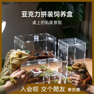 宠维奥昆虫饲养盒清晰观赏