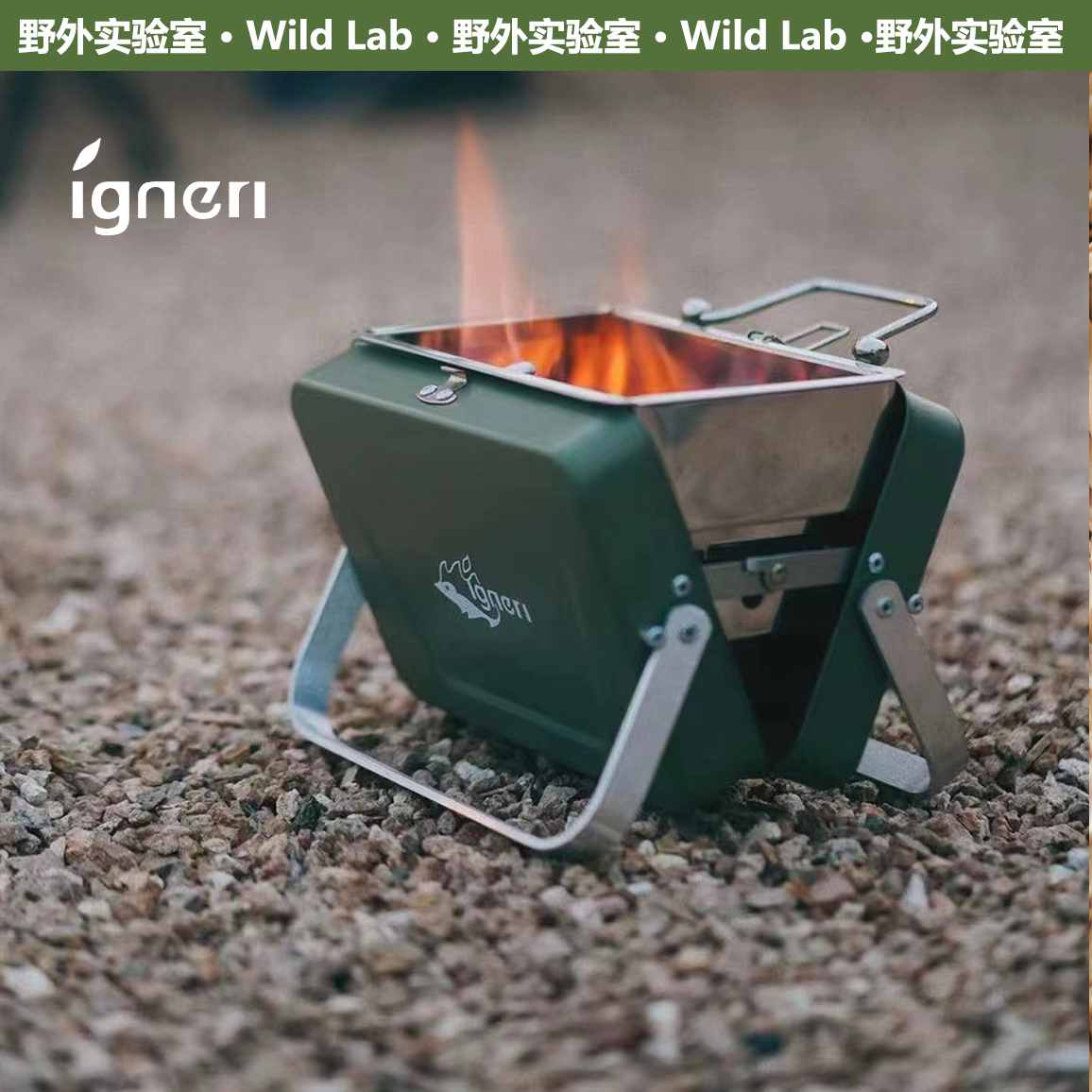 igneri户外烧烤炉可折叠收纳