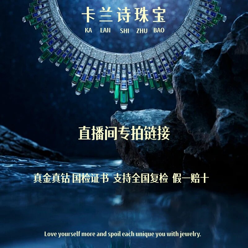 珠宝定制18K天然钻石宝石戒指手饰