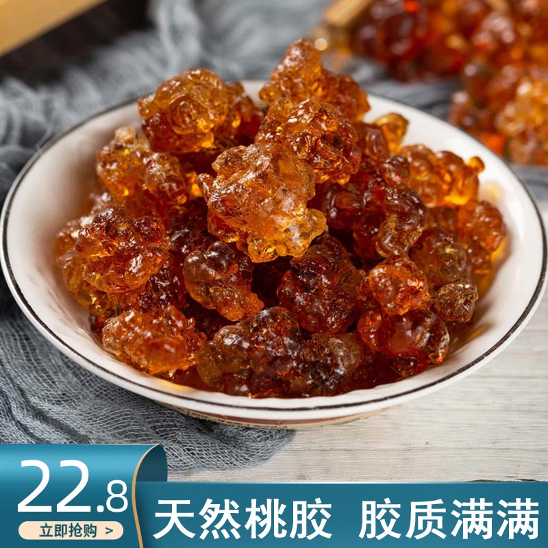 天然野生桃胶250g食用雪燕皂角米