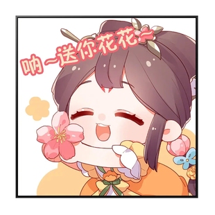 蔡文姬 花朝如约diy数字油画卡通动漫Q版王者荣耀手绘填色装饰画