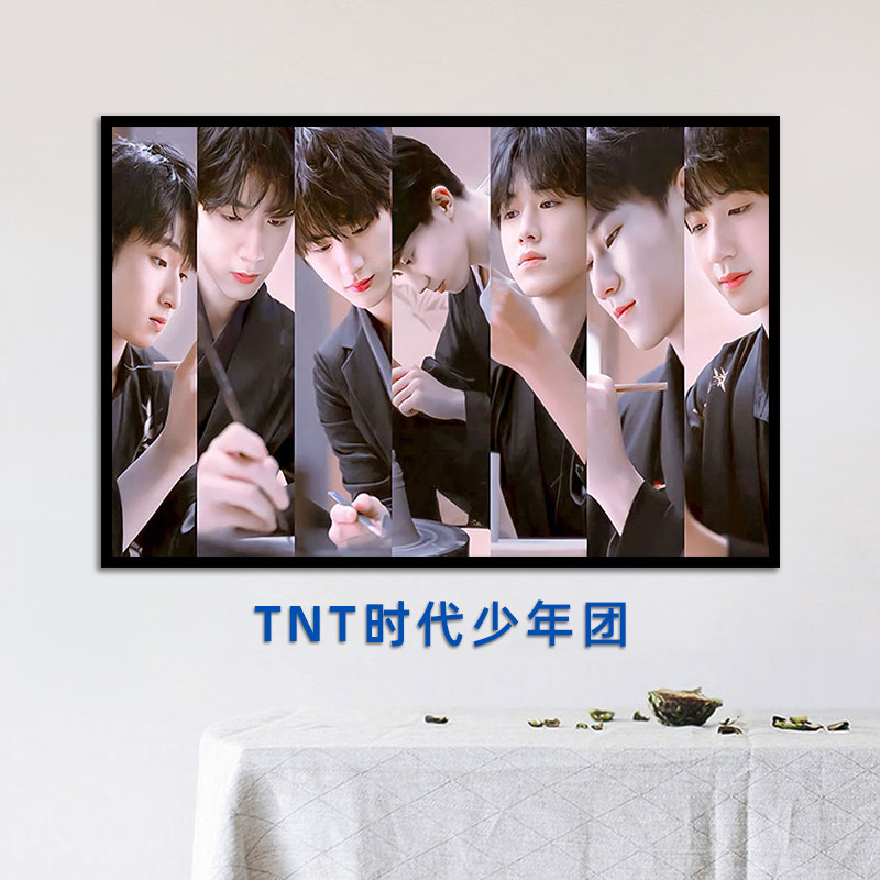 时代少年团tnt数字油画diy手工填色手绘生日礼物房间背景墙装饰画