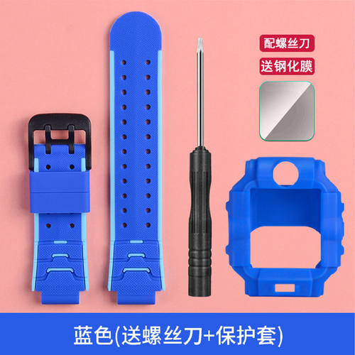 小天才Z5pro表带钢化膜