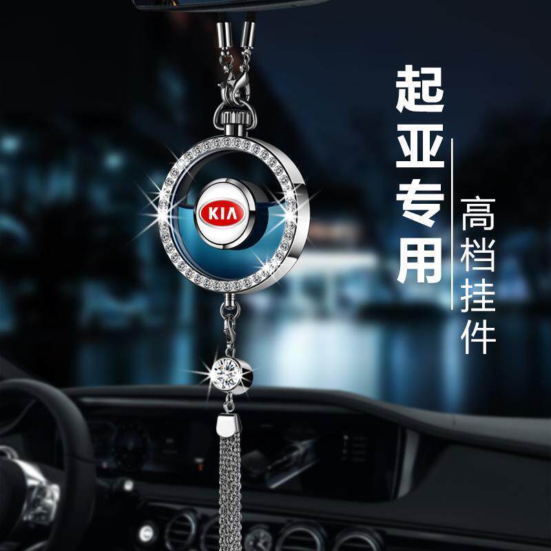 起亚车载香水k2焕驰k3智跑k4狮跑k5福瑞迪kx3傲跑kx5汽车挂件香薰
