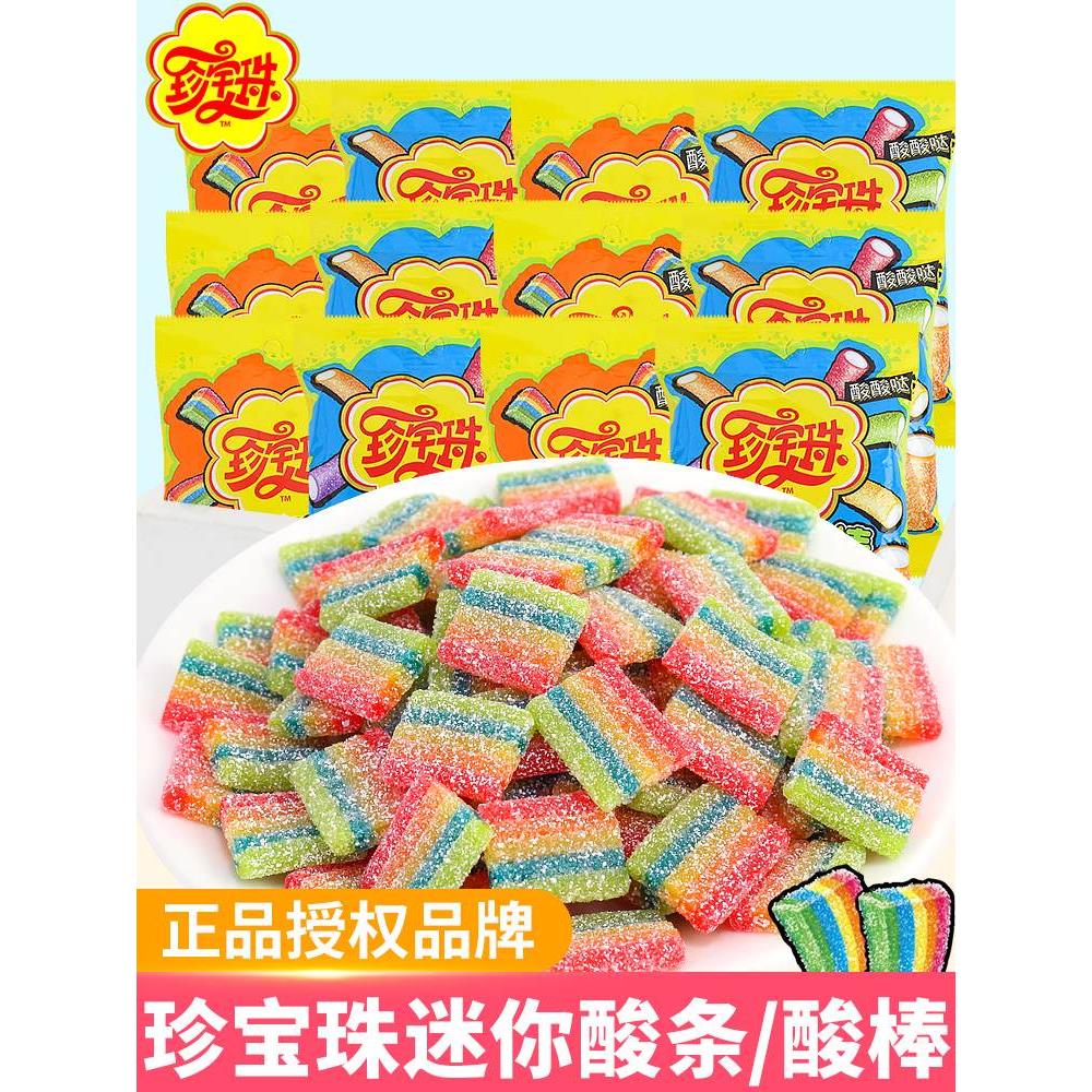 珍宝珠酸条软糖迷你棒彩图片